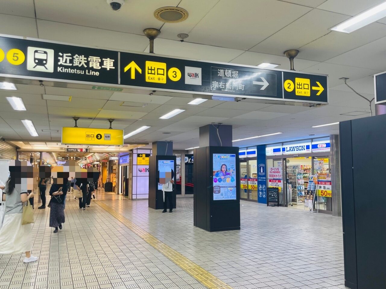 大阪メトロ日本橋駅にローソンSが10/3にオープン