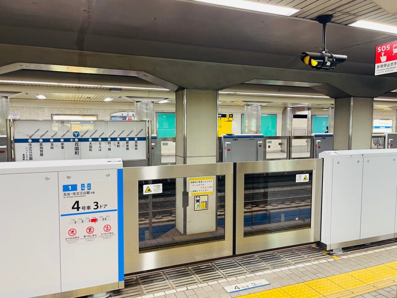 大阪メトロ四つ橋線花園町駅でホーム可動柵の運用が始まりました