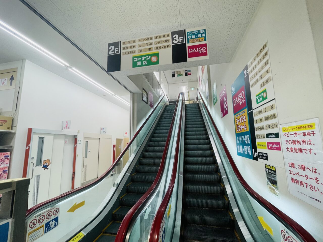 コーナンJR今宮駅前店2階に食品スーパー「食の蔵」、11/末のオープンを目指しているようです