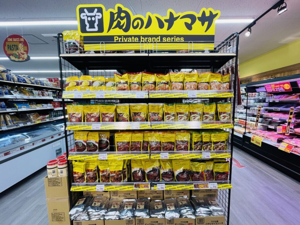 ハナマサPB 牛乳
