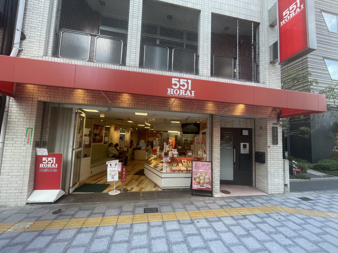 木村拓哉さんが来店した551は難波中店です！