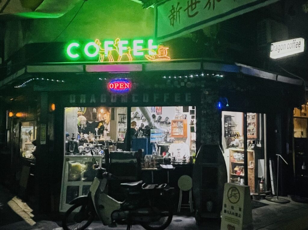 臨時休業していたDragon coffee が11/11から営業再開しています