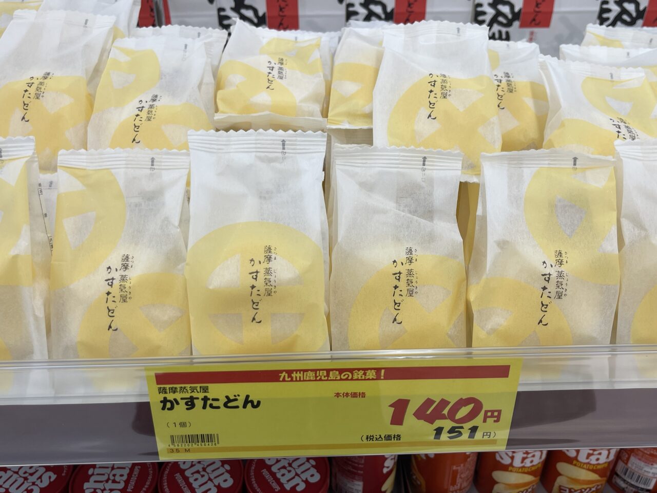 関西初出店、九州の食品スーパー「食の蔵」が11/30にグランドオープン！JR今宮駅前にあるコーナンの2階です