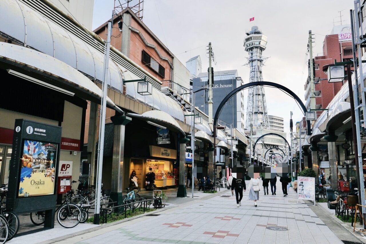 通天閣本通商店街に土産物店「おみやげ処 新世界繁昌邸」が11/29オープンしました