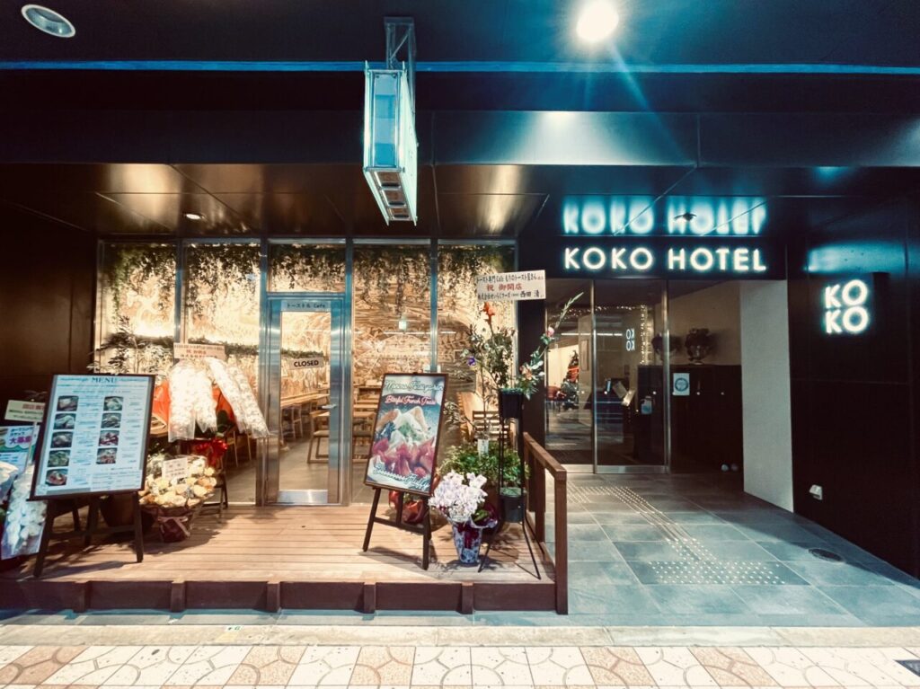 KOKOホテル１階にトースト専門店「もりのトースト屋さん」がオープンしています