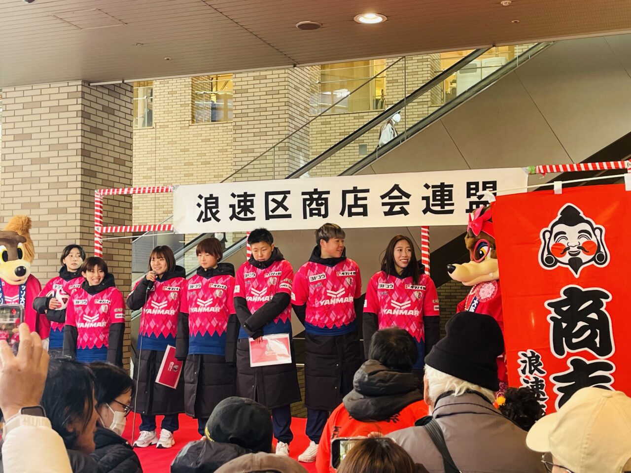 女子サッカー選手、メイド、福娘ら集結！ 1/10に浪速区商店会連盟の「宝恵かご道中セレモニー」が開催されました