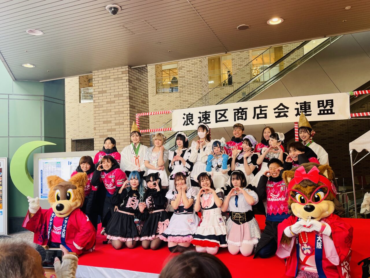 女子サッカー選手、メイド、福娘ら集結！ 1/10に浪速区商店会連盟の「宝恵かご道中セレモニー」が開催されました