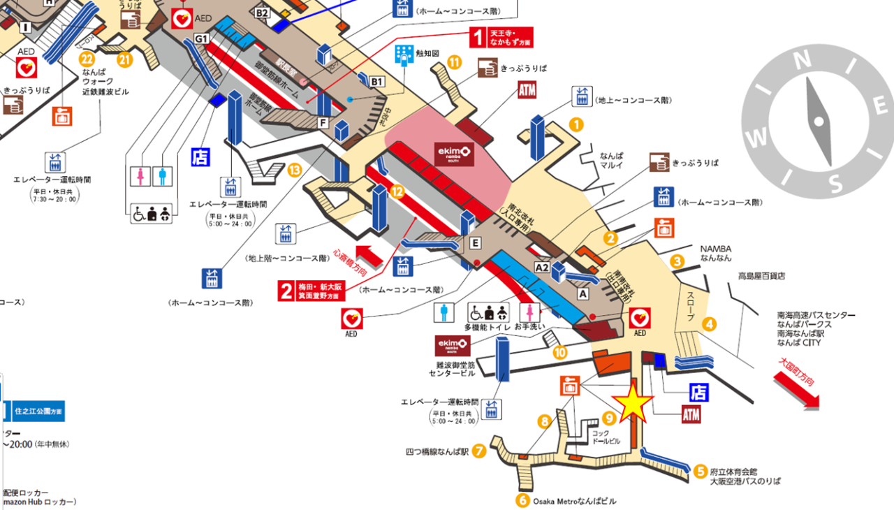 大阪メトロ、チェキ貸し出しサービスを開始