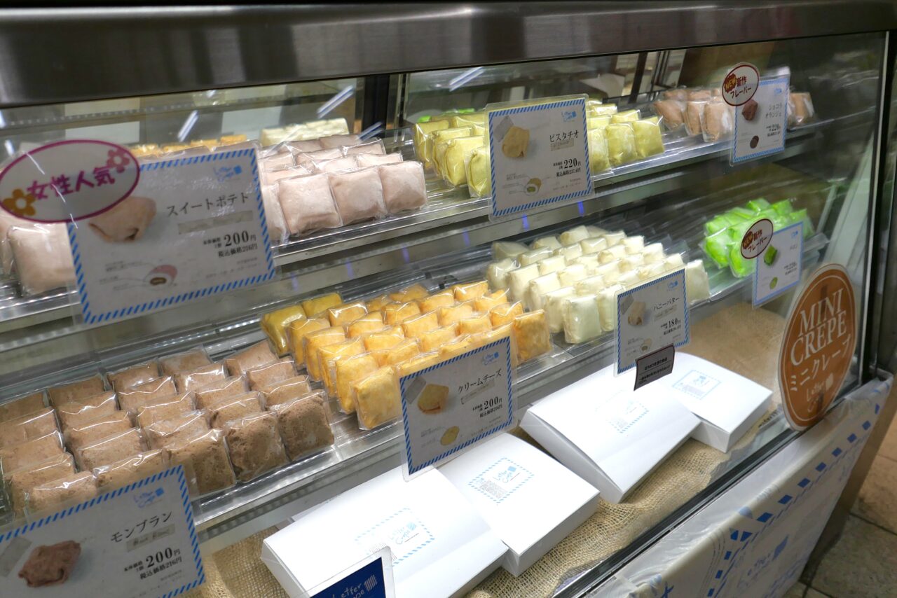 南海新今宮駅構内で、もっちりとした食感が特徴のミニクレープ「Letter Crepe」が2/25まで販売中です