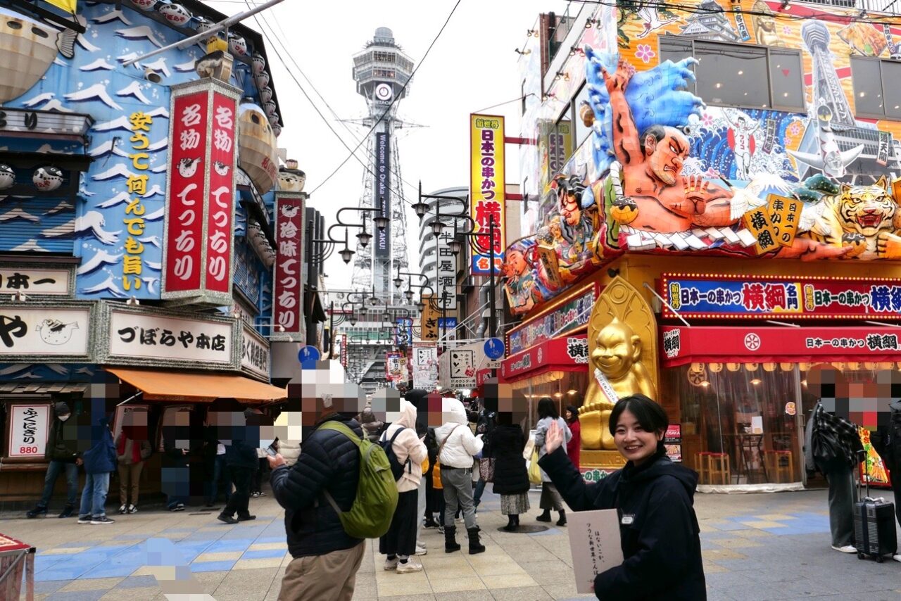 OMO7大阪が万博関連の体験コンテンツを宿泊客に提供開始