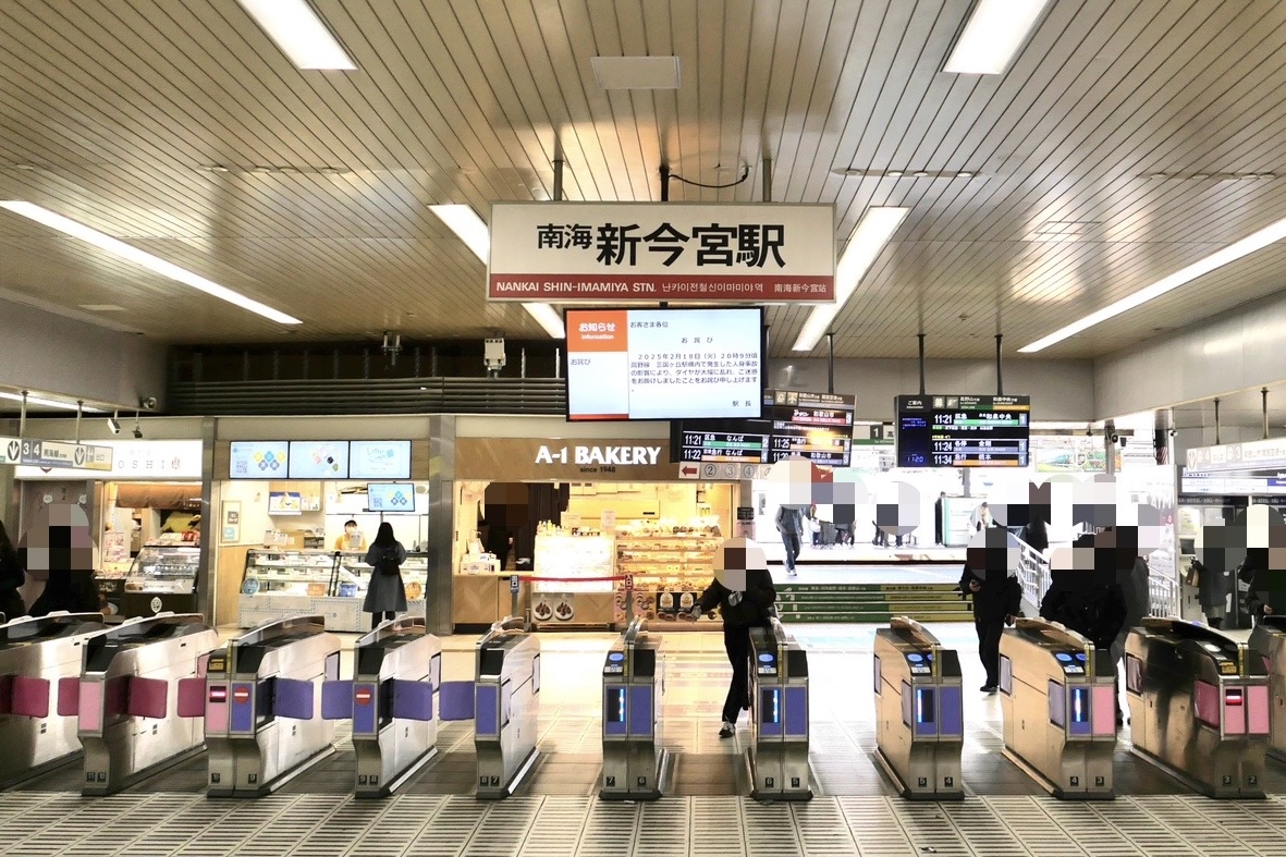 南海新今宮駅構内で、もっちりとした食感が特徴のミニクレープ「Letter Crepe」が2/25まで販売中です