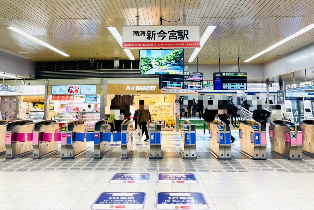 南海新今宮駅構内で、餡がたっぷり４種類のいちご大福などの和菓子を販売しています