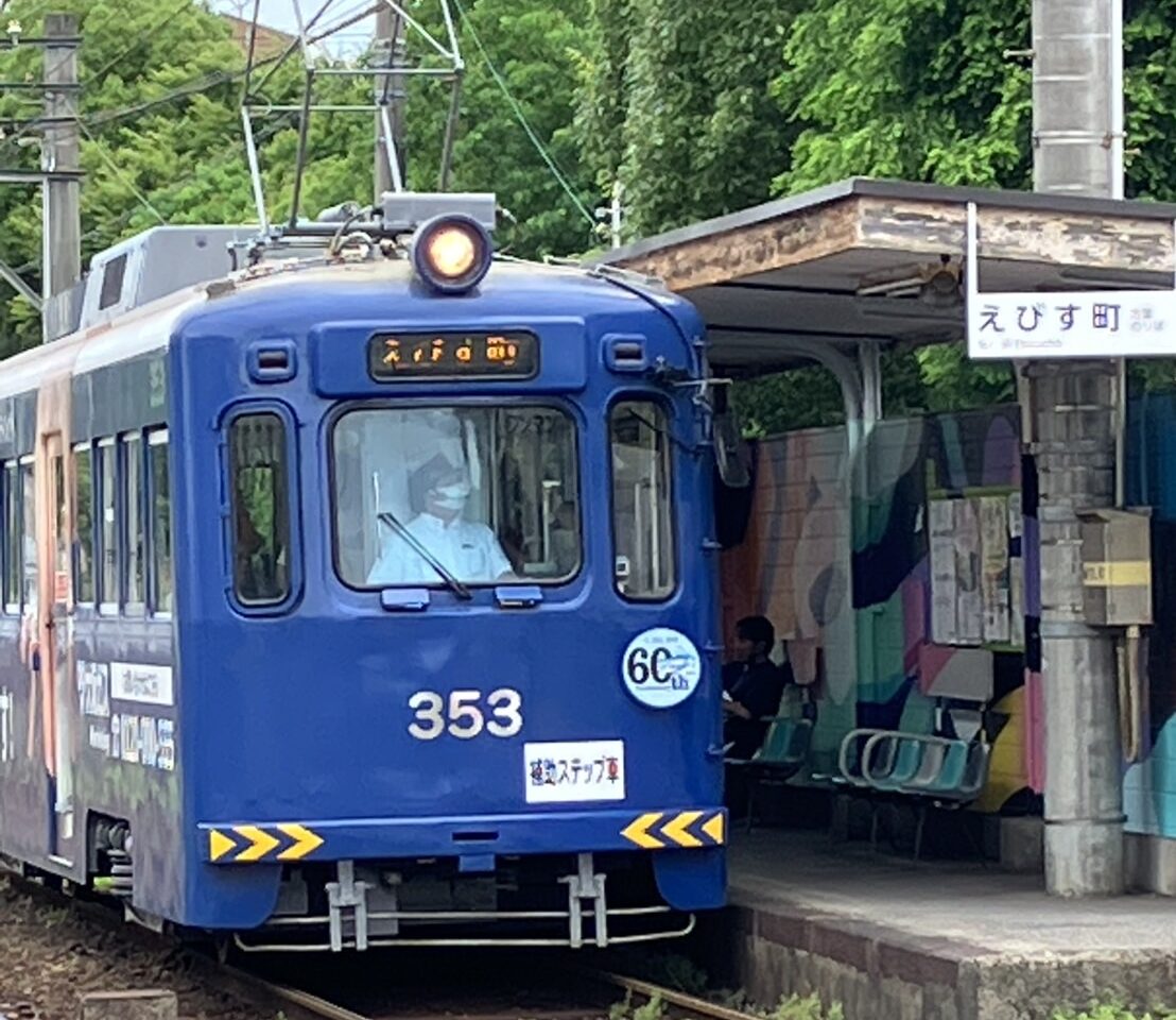 阪堺電車