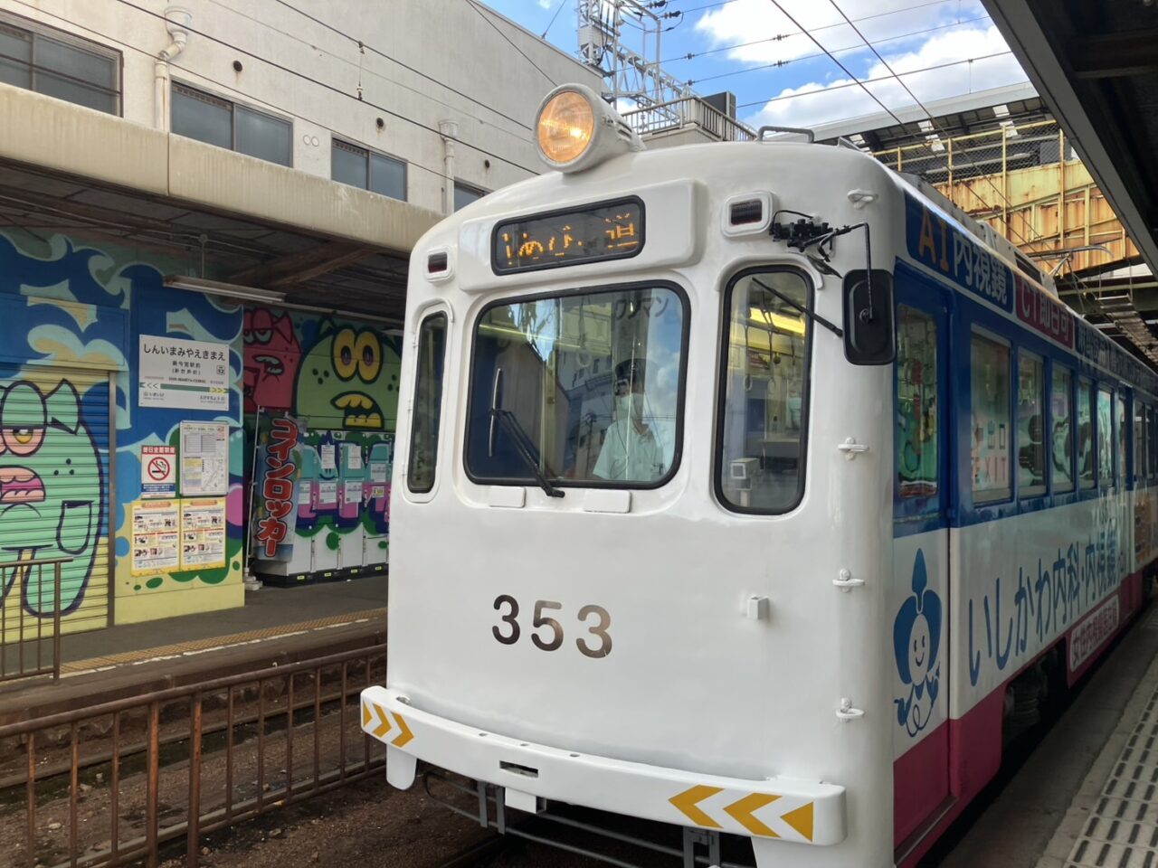 阪堺電車