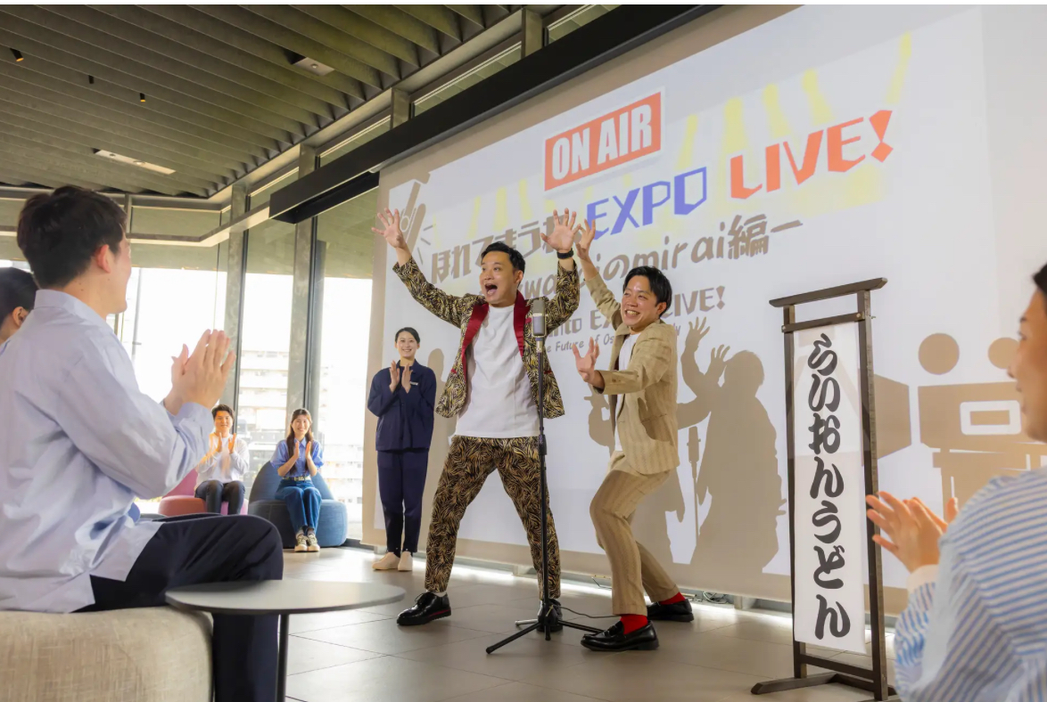 OMO7大阪で、宿泊者向けに吉本興業とコラボの笑いと学びが融合した「ほれてまうわ、EXPO LIVE！」を開催中