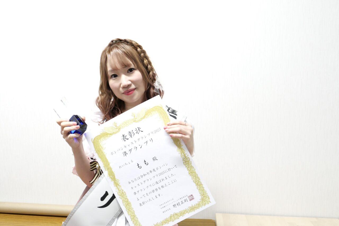 れいちょる ももさん