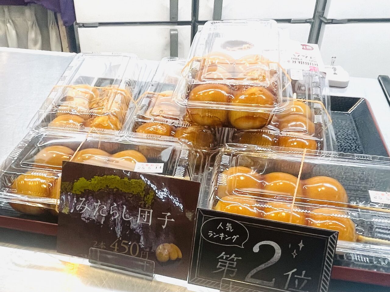 南海新今宮駅構内で、5/20まで湯村温泉の源泉で仕上げたわらび餅などが販売中です