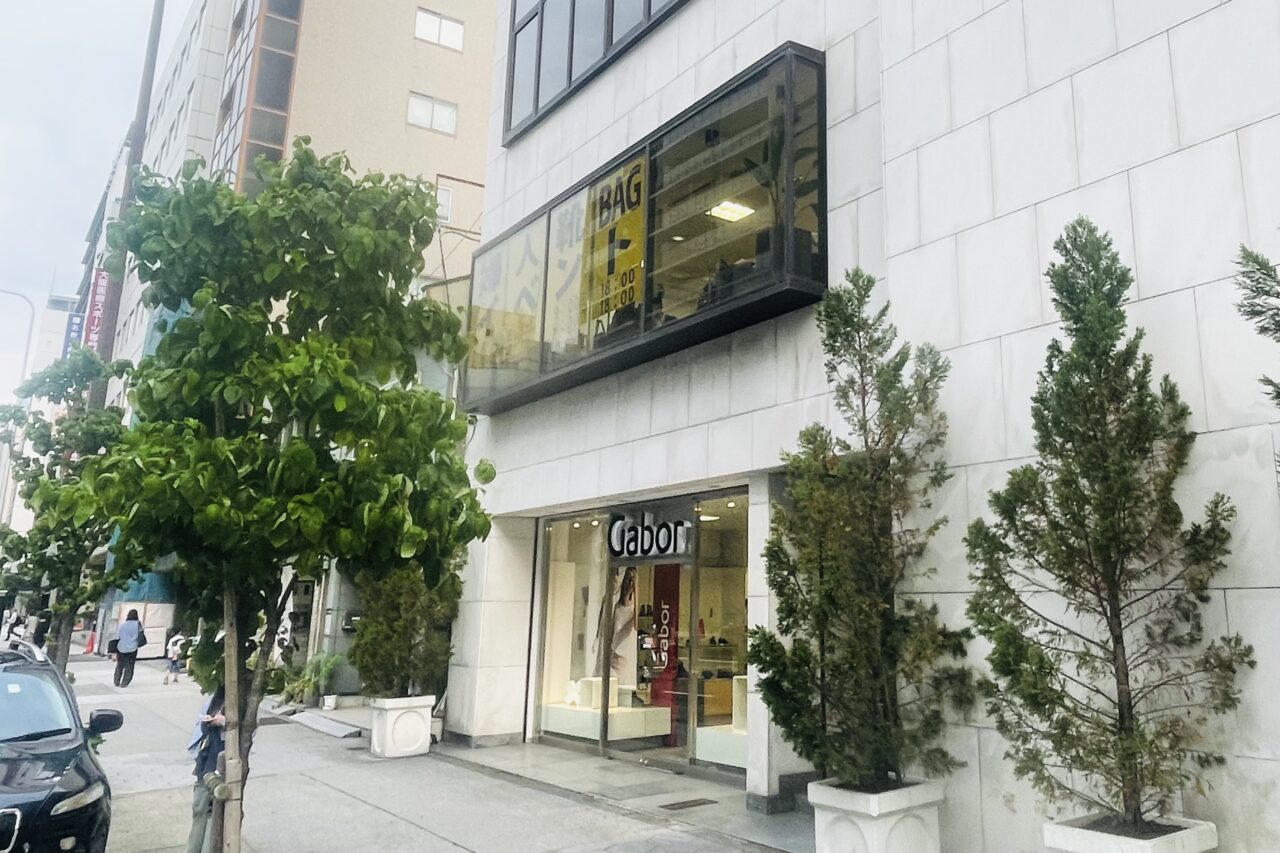 ヨーロッパから輸入した百貨店取扱ブランド靴が半額に！ ハヤシゴ本社で5/25までファミリーセールを開催中です