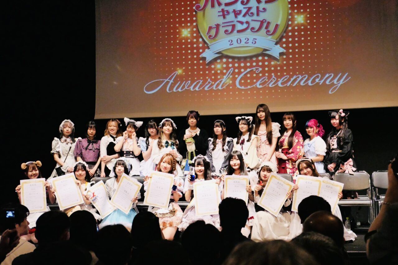 日本橋の“推し”頂上決戦「ポンバシキャストグランプリ」、初代グランプリはmaid cafe Tiaraのあずささんに栄冠！