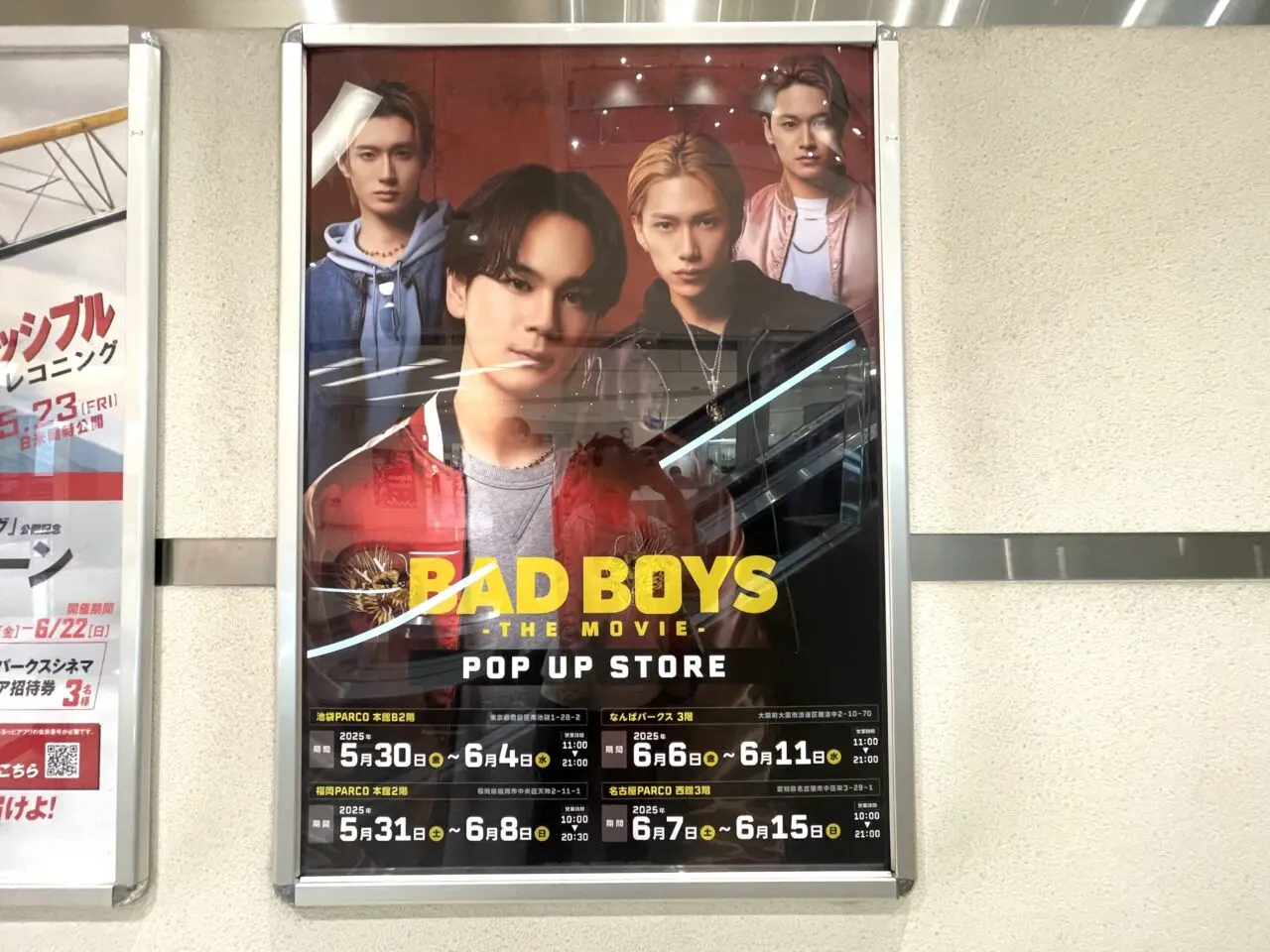 JO1豆原一成さん、INI池崎理人さん主演の映画『BAD BOYS』の衣装展示や公式グッズを販売するPOP UP が6/6〜6/11になんばパークス３階で開催！