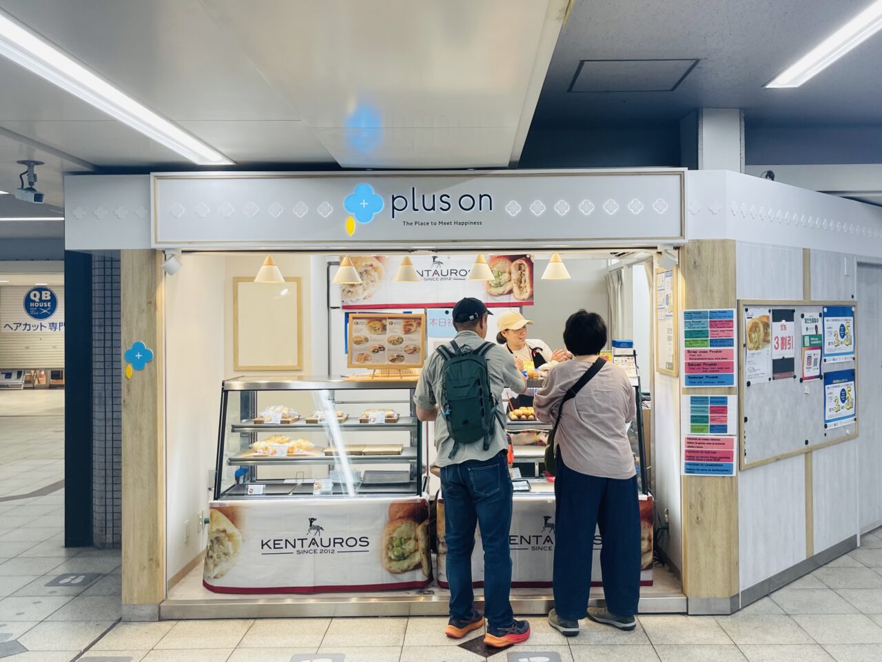南海天下茶屋駅の改札横で、昔懐かしい神戸風のピロシキが６/17 まで販売中です