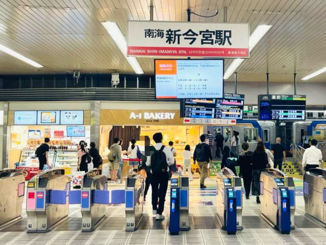 南海新今宮駅構内で、グルテンフリー工場で作った米粉の焼菓子、プリン、シフォンケーキが６/17 まで販売中です