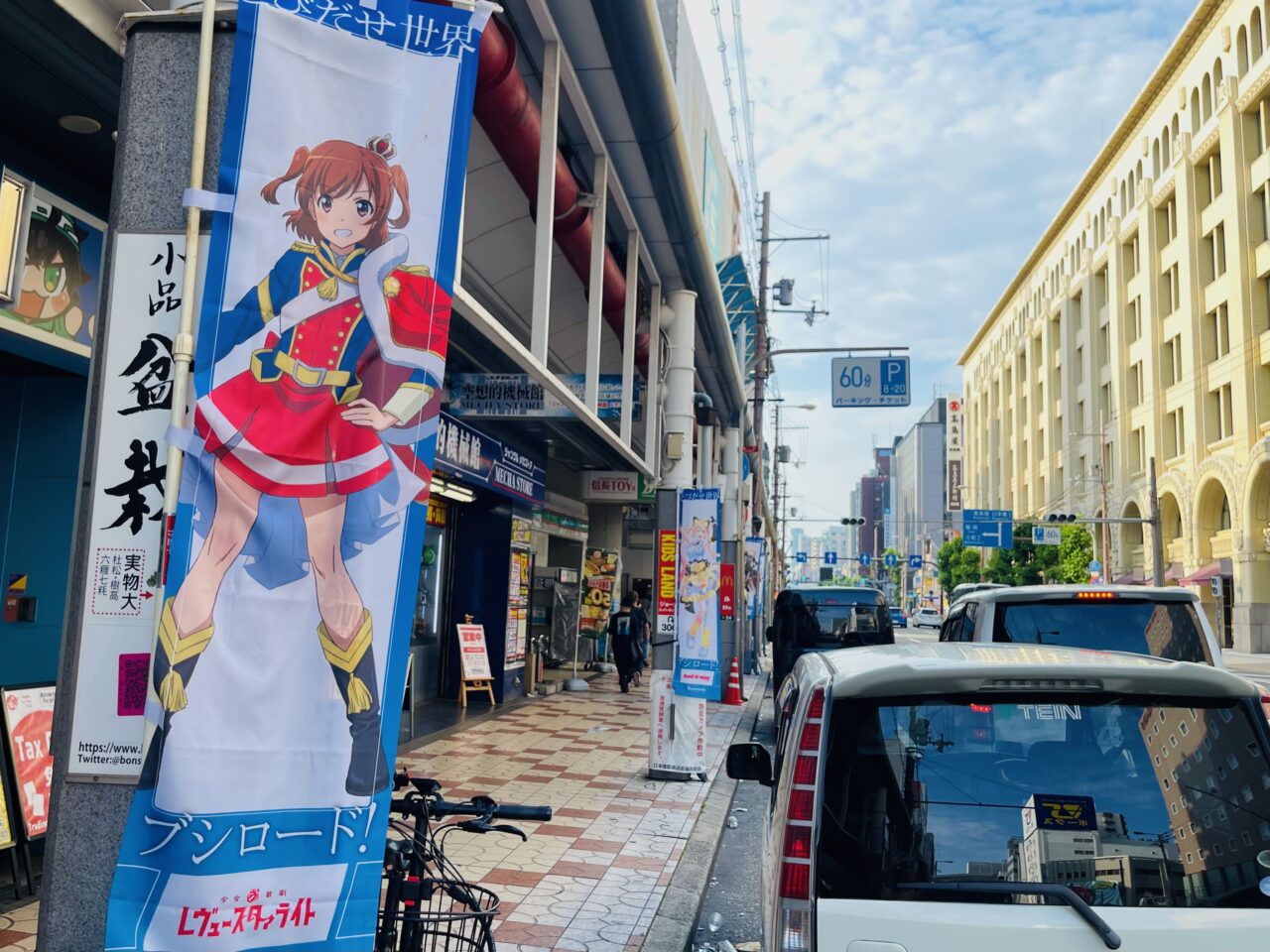 【大阪市浪速区】「ブシロード」29種類のキャラクターのぼりが日本橋筋商店街をジャック、6/29まで！