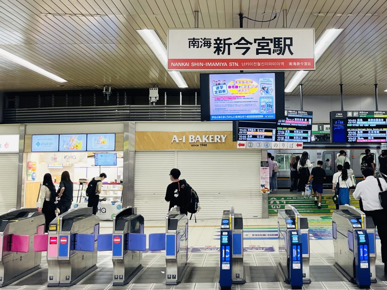 南海新今宮駅構内で、新感覚の和菓子、滋賀羽二重もち米入り大福が６/24 まで販売中です