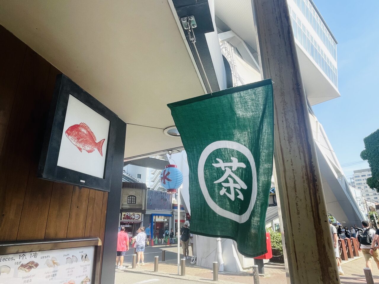 通天閣の前にある人気の寿司・海鮮居酒屋「六鮮」で、“つぼ市製茶”のかき氷やドリンクのテイクアウトが始まりました
