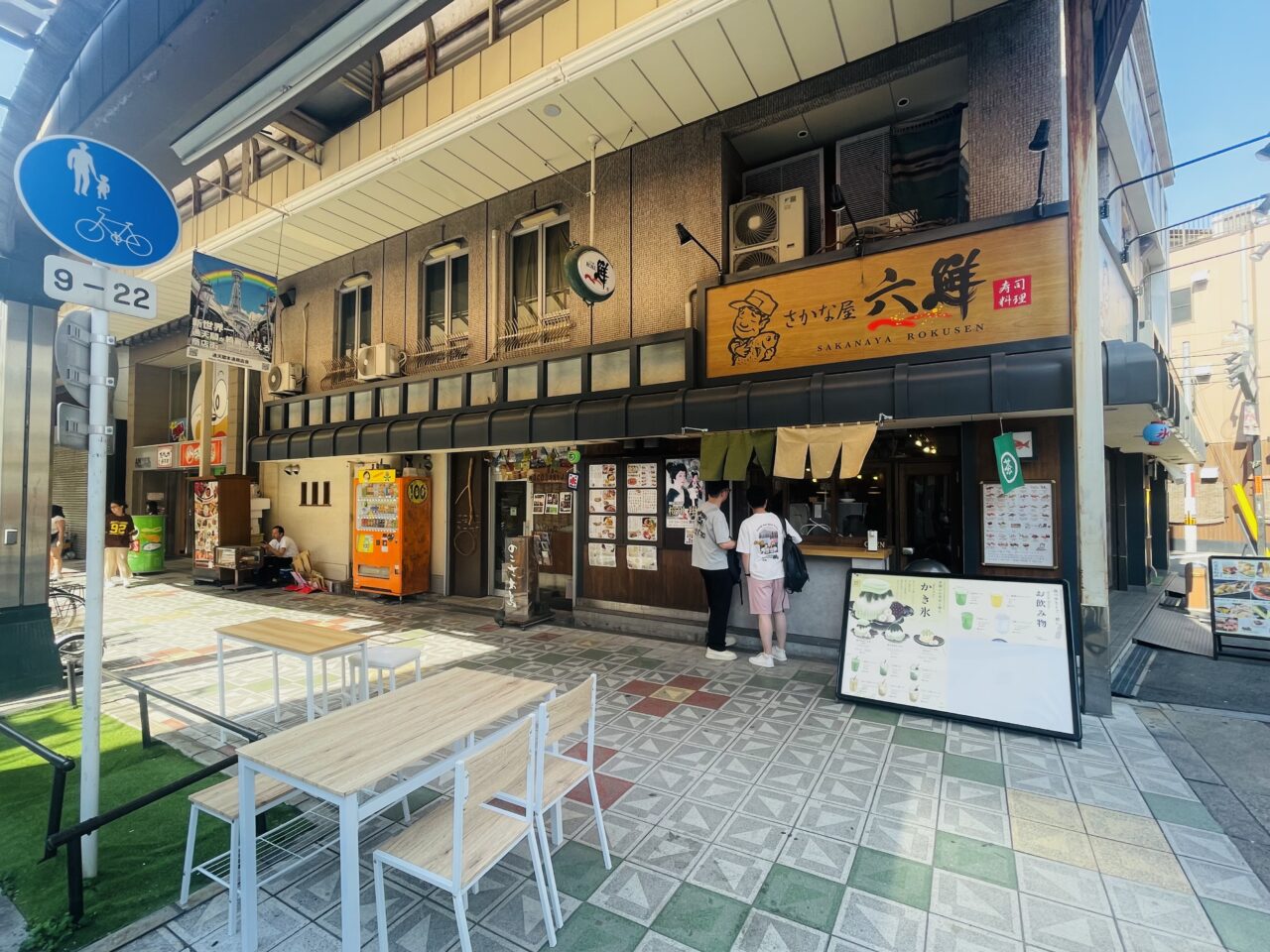 通天閣の前にある人気の寿司・海鮮居酒屋「六鮮」で、“つぼ市製茶”のかき氷やドリンクのテイクアウトが始まりました