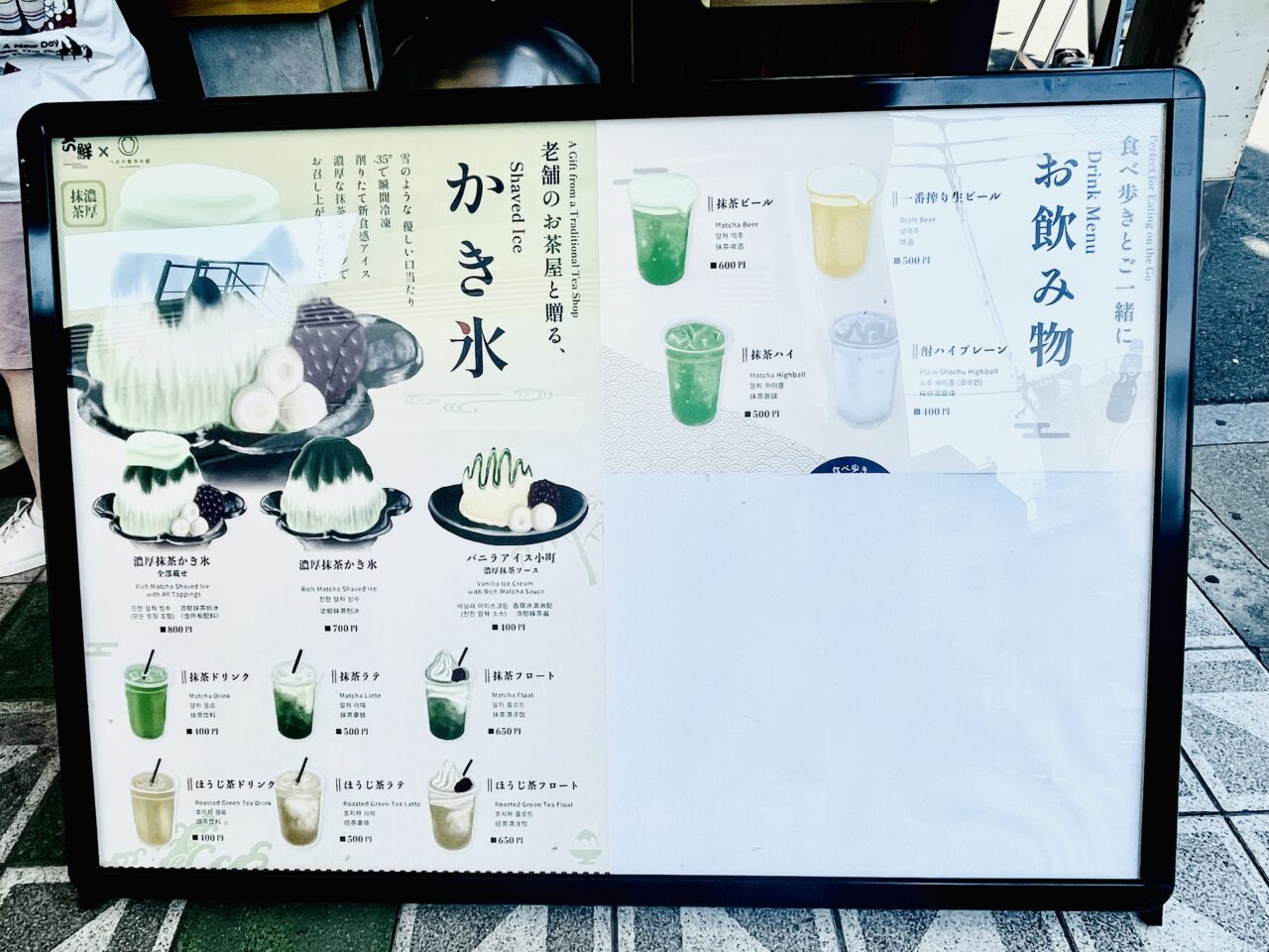 通天閣の前にある人気の寿司・海鮮居酒屋「六鮮」で、“つぼ市製茶”のかき氷やドリンクのテイクアウトが始まりました