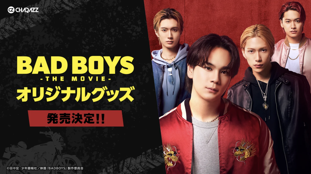 JO1豆原一成さん、INI池崎理人さん主演の映画『BAD BOYS』の衣装展示や公式グッズを販売するPOP UP が6/6〜6/11になんばパークス3階で開催!