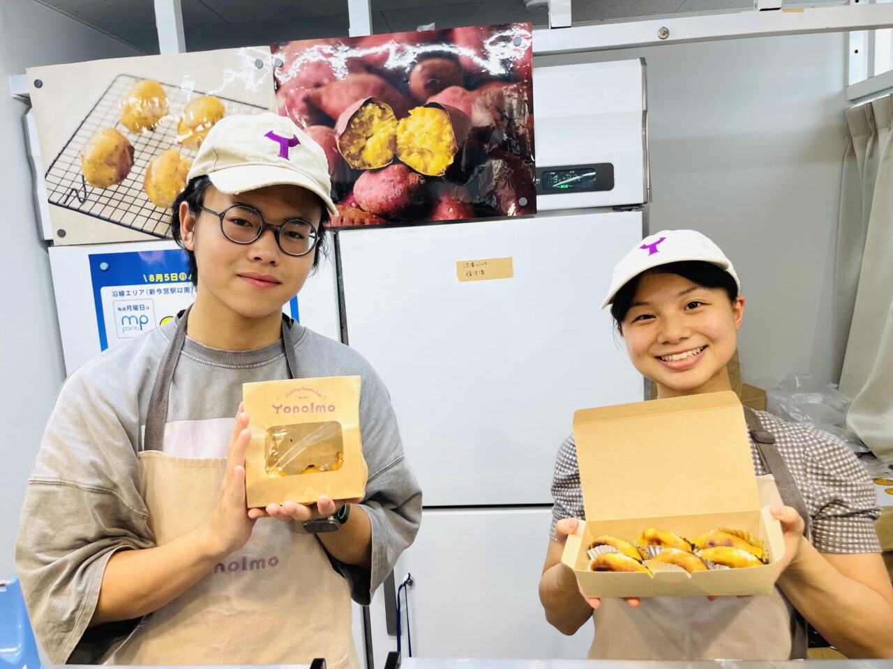 南海天下茶屋駅構内で、ほくほく甘い焼き芋スイーツが7/20 まで販売中です