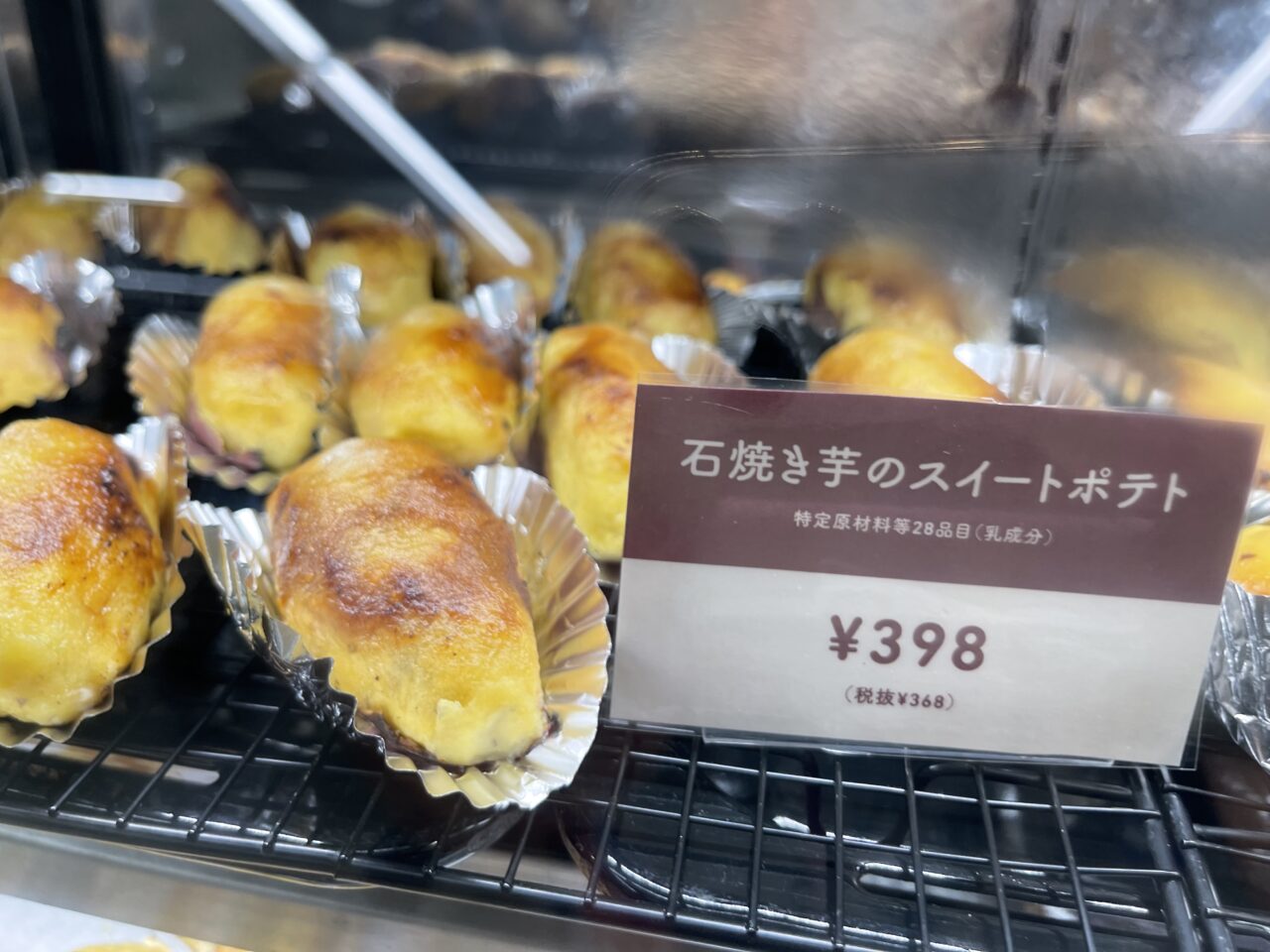 南海天下茶屋駅構内で、ほくほく甘い焼き芋スイーツが7/20 まで販売中です