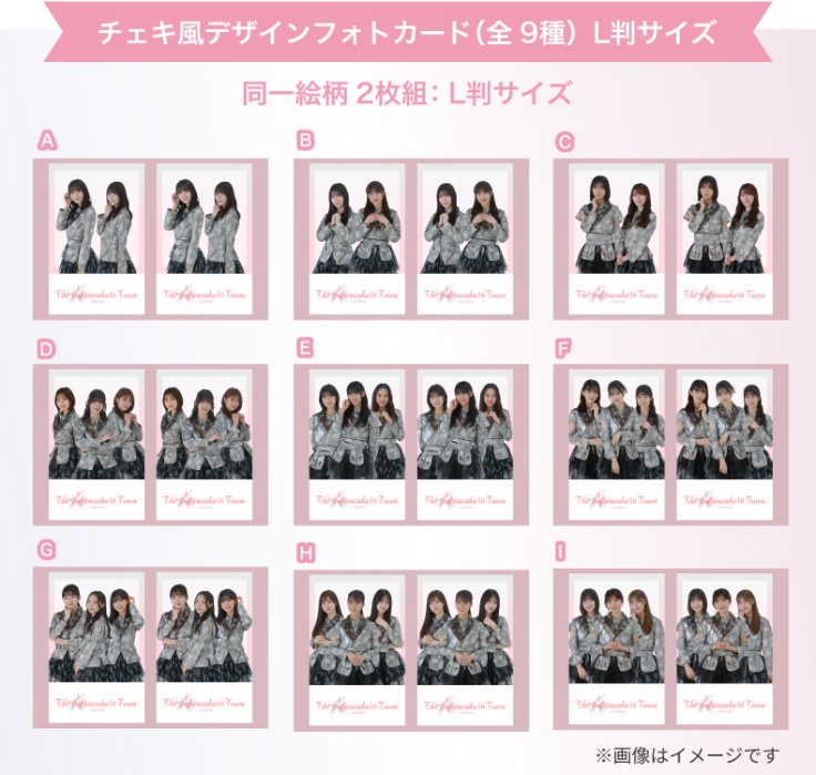 南海と阪神電鉄が櫻坂46とコラボ!「THE SAKURAZAKA46 TOWN in KANSAI」デジタルスタンプラリー開催