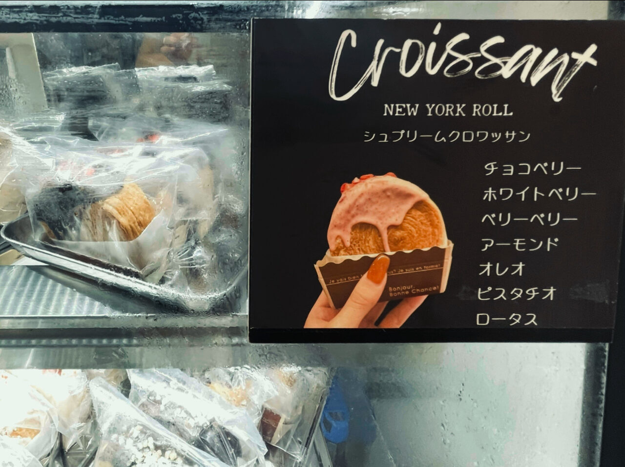 南海天下茶屋駅の改札横に韓国風クロワッサンのお店「ヤミマミカフェ」が出店中、8/17まで