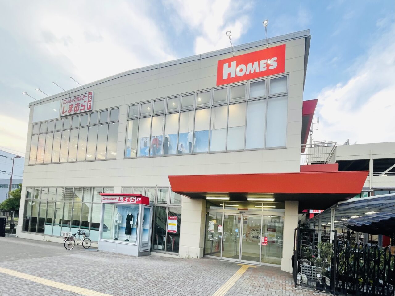 閉店した「三杉屋ホームズ南津守店」の跡地には、関東圏の大型スーパーが進出予定との噂も？！