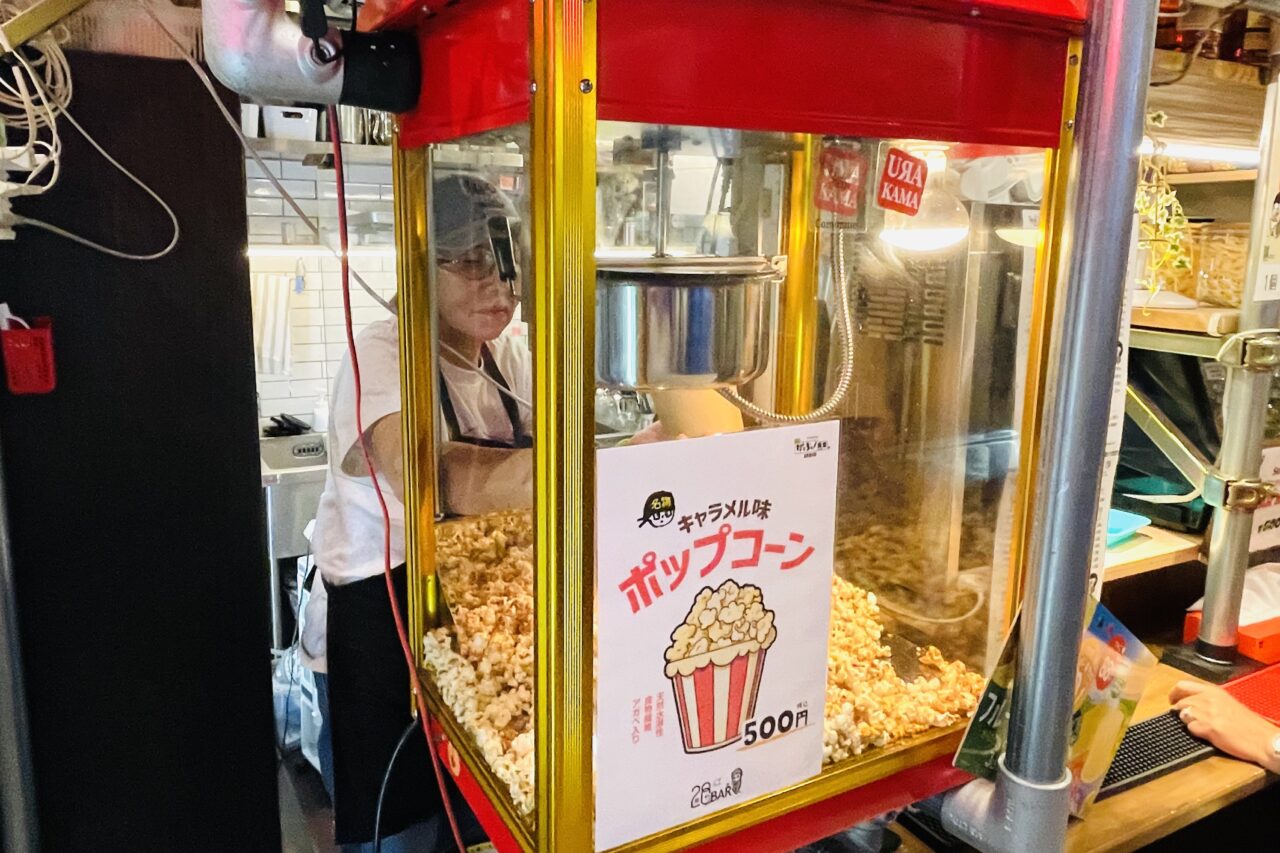 店主は地元出身、数々の映画監督を輩出した名プロデューサーの西村秀雄さん。西成に“月の半分だけ開く”スタンディングバーが誕生しました！