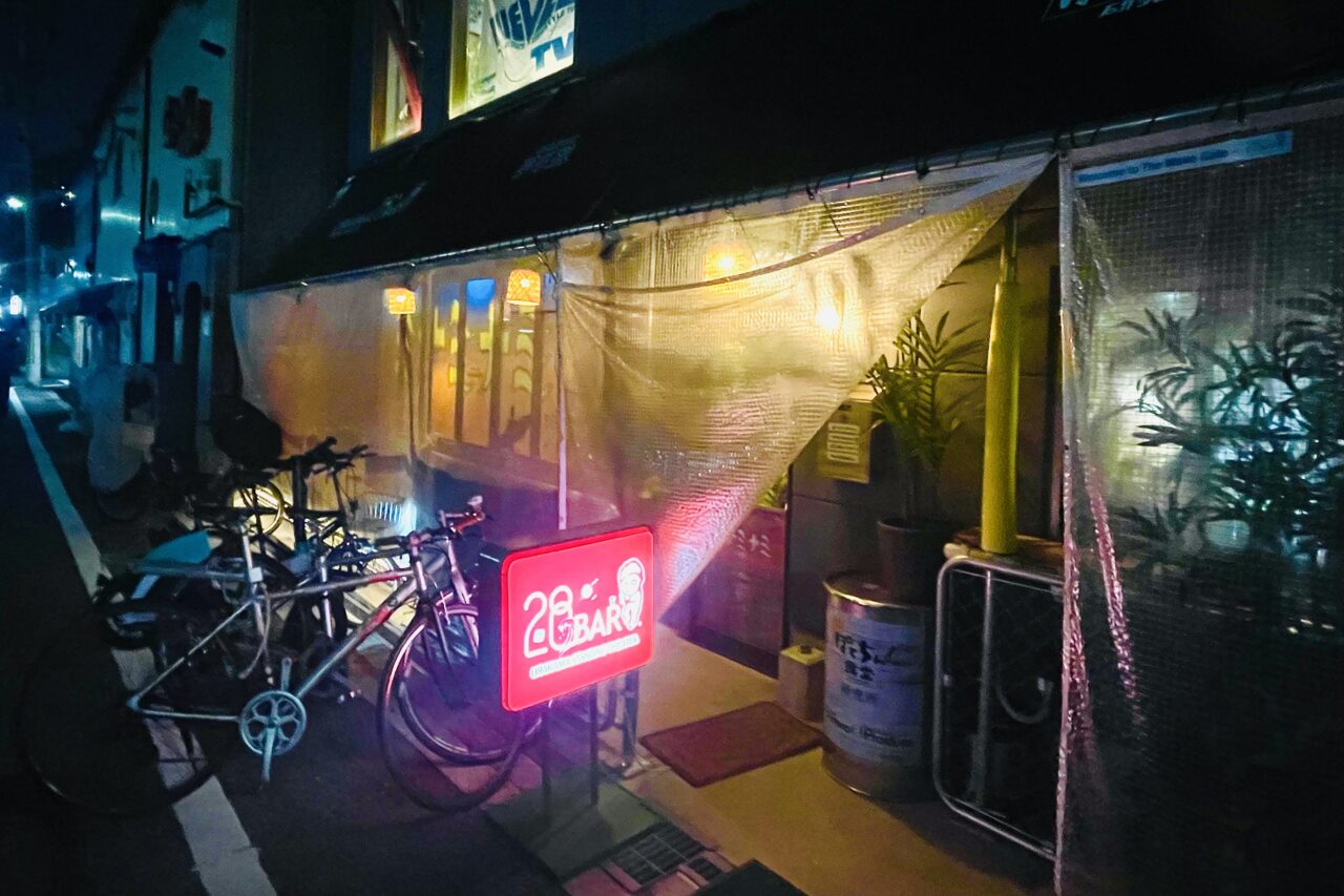 店主は地元出身、数々の映画監督を輩出した名プロデューサーの西村秀雄さん。西成に“月の半分だけ開く”スタンディングバーが誕生しました！