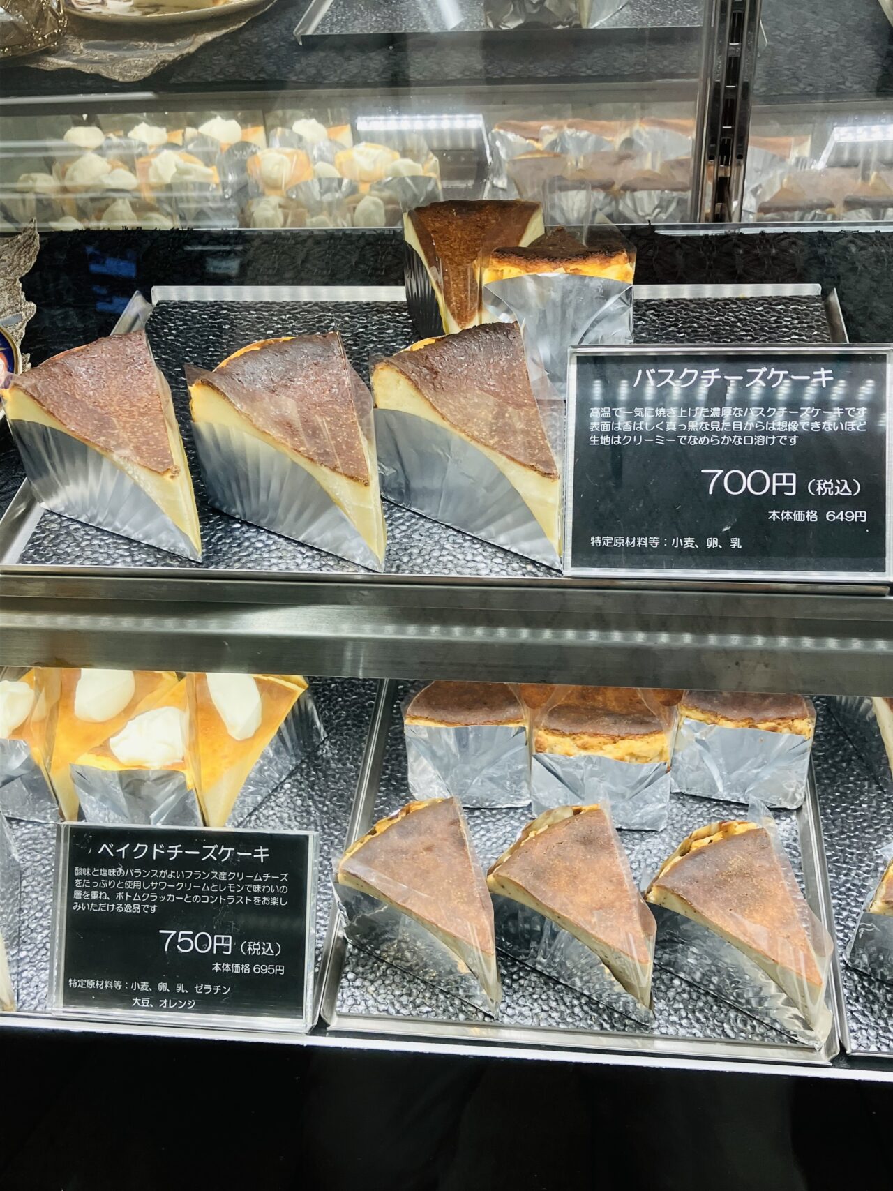 南海天下茶屋駅の改札横で、バスクケーキが名物の神戸の隠れ家カフェが初出店しています
