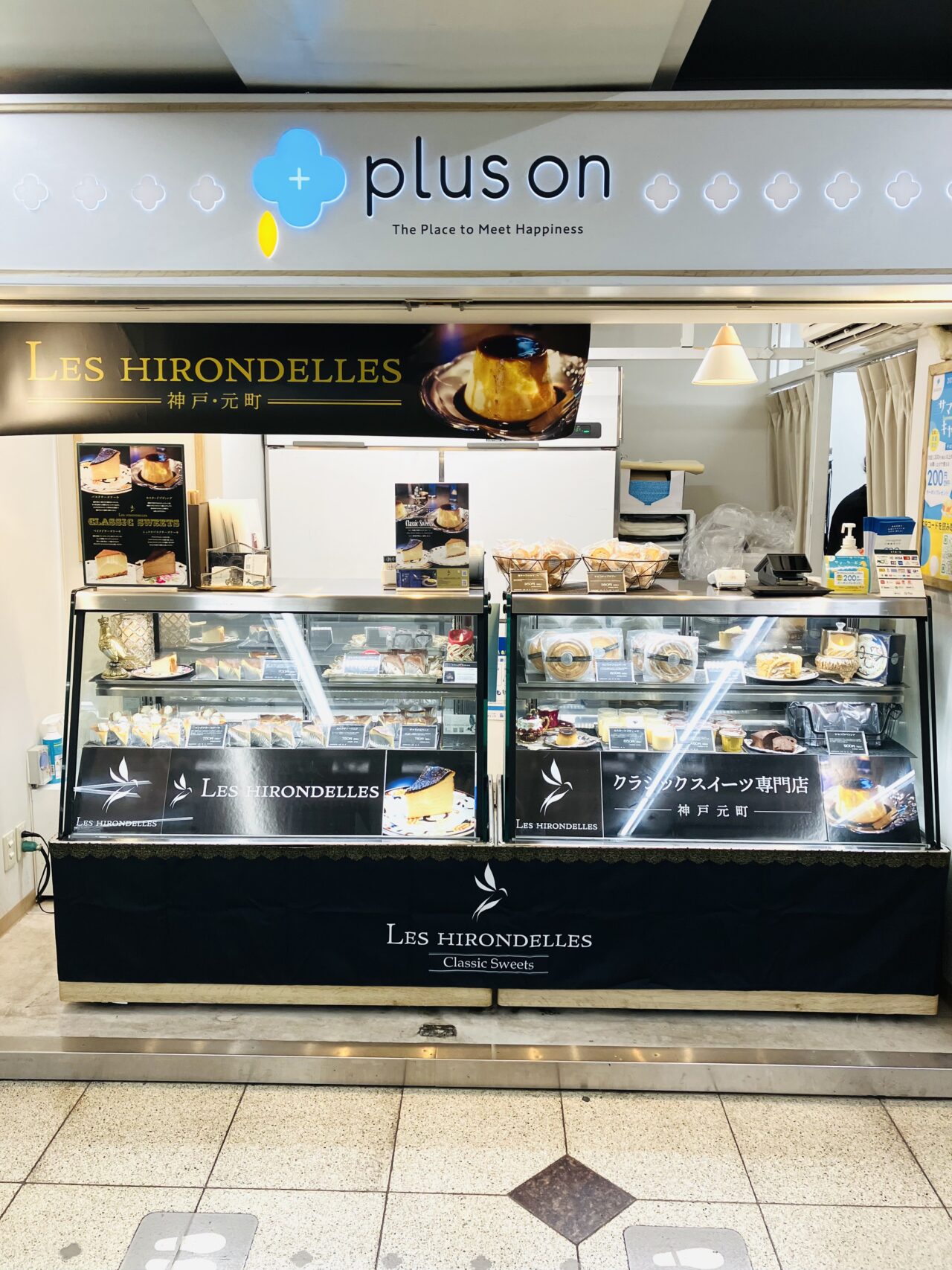 南海天下茶屋駅の改札横で、バスクケーキが名物の神戸の隠れ家カフェが初出店しています