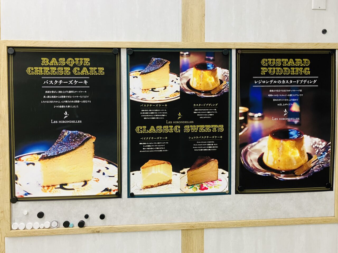 南海天下茶屋駅の改札横で、バスクケーキが名物の神戸の隠れ家カフェが初出店しています