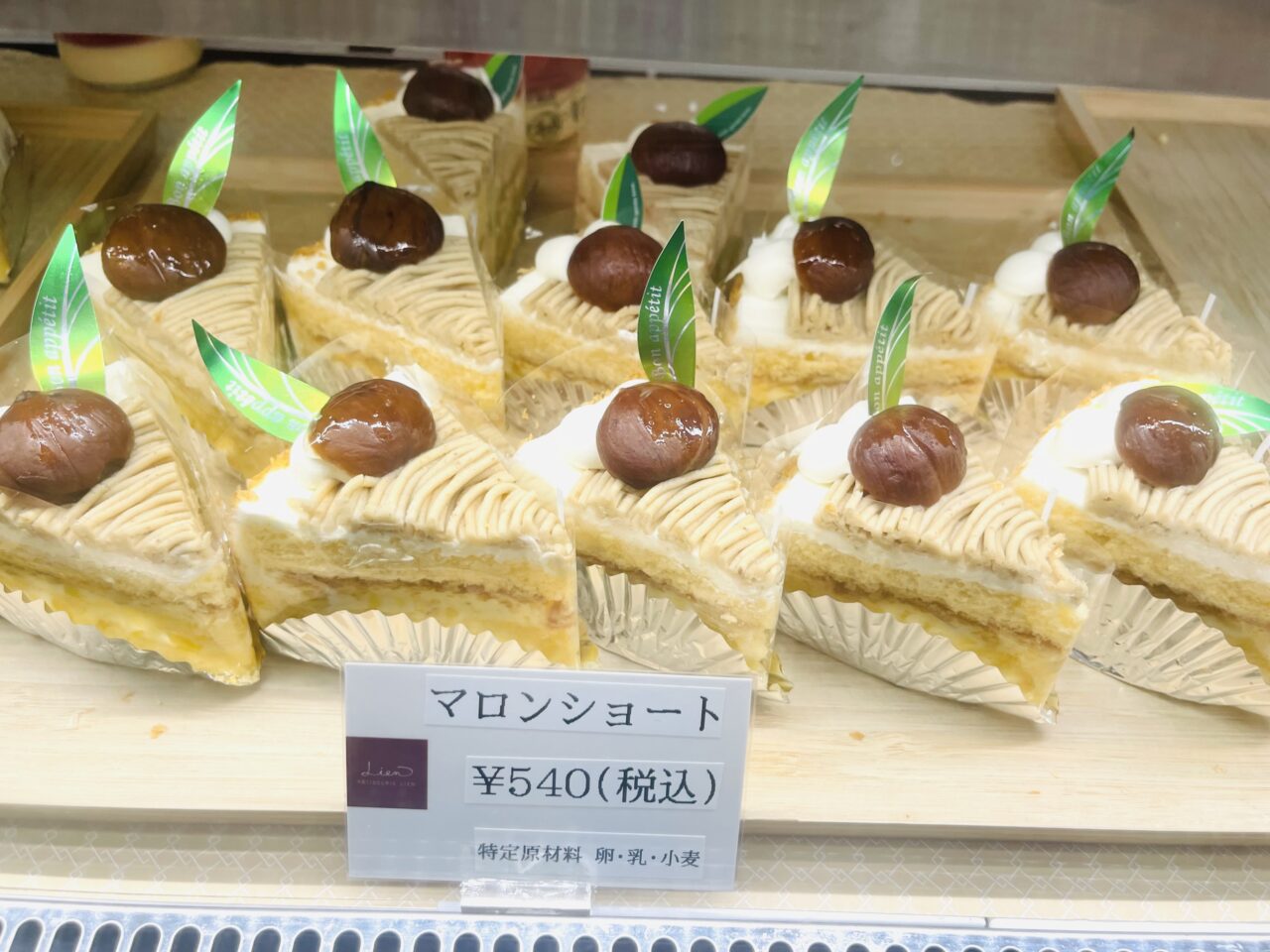 南海新今宮駅構内で、住吉区あびこの洋菓子店「パティスリーリアン」が出店しています