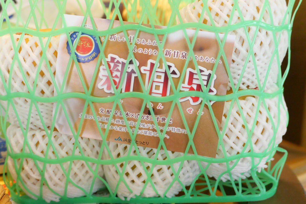 通天閣のビリケンさんに秋の味覚を奉納、鳥取から「二十世紀梨」と「新甘泉」が届けられました