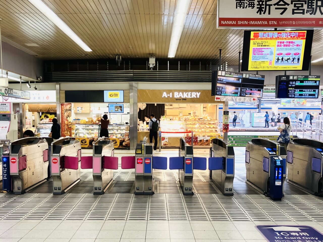 南海新今宮駅構内で、神戸発のクロワッサンシュークリームを9/9まで販売しています