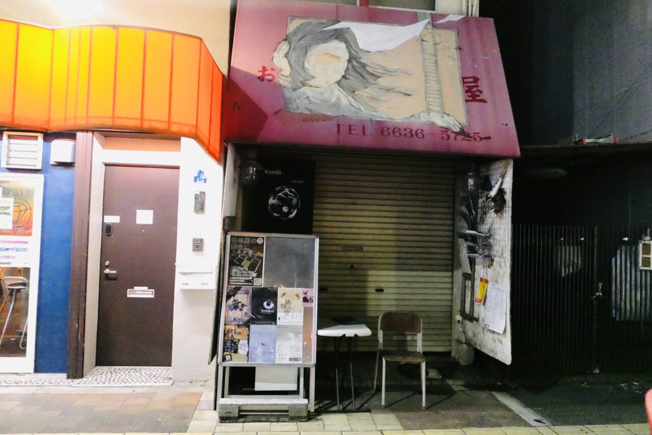 9/12〜9/23の12日間「路地裏の舞台へようこそ」開催! 南海・JR新今宮の周辺各所で、演劇、ダンス、音楽、映画、アートなどさまざまな表現が楽しめます!