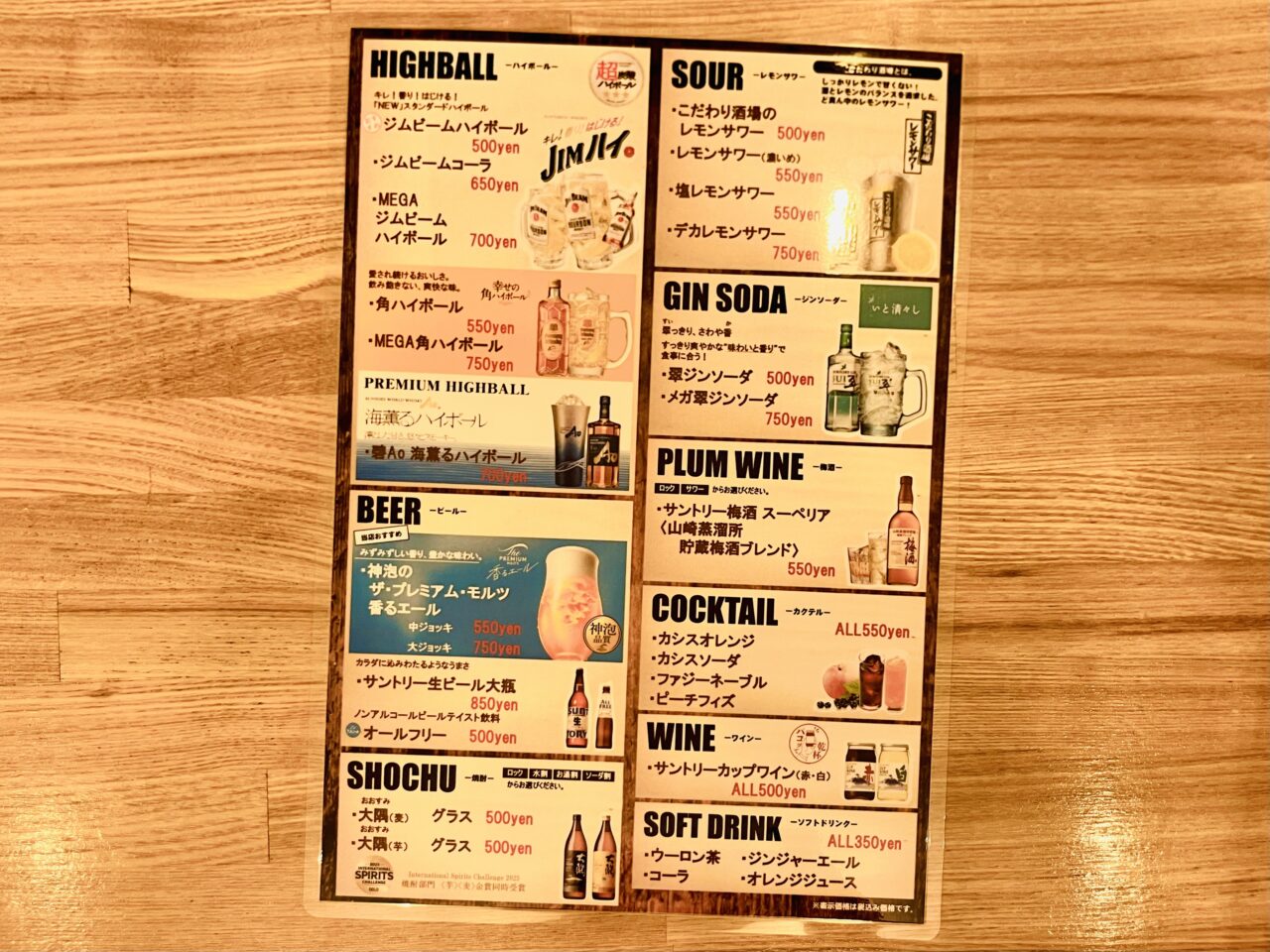 JR難波駅近くにあった名物店が、岸里東2丁目で復活！元プロボクサーの店主が営む「ハイボール酒場 こばやスタンド」がオープンしています