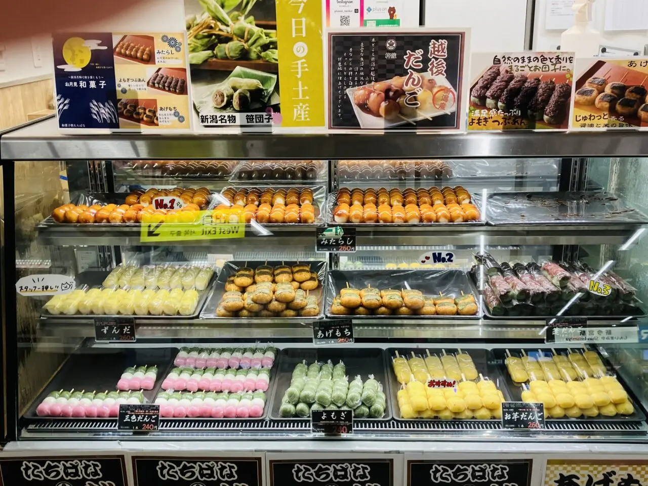 南海新今宮駅の構内で、米どころ新潟県魚沼市のみたらし団子を9/16まで販売しています