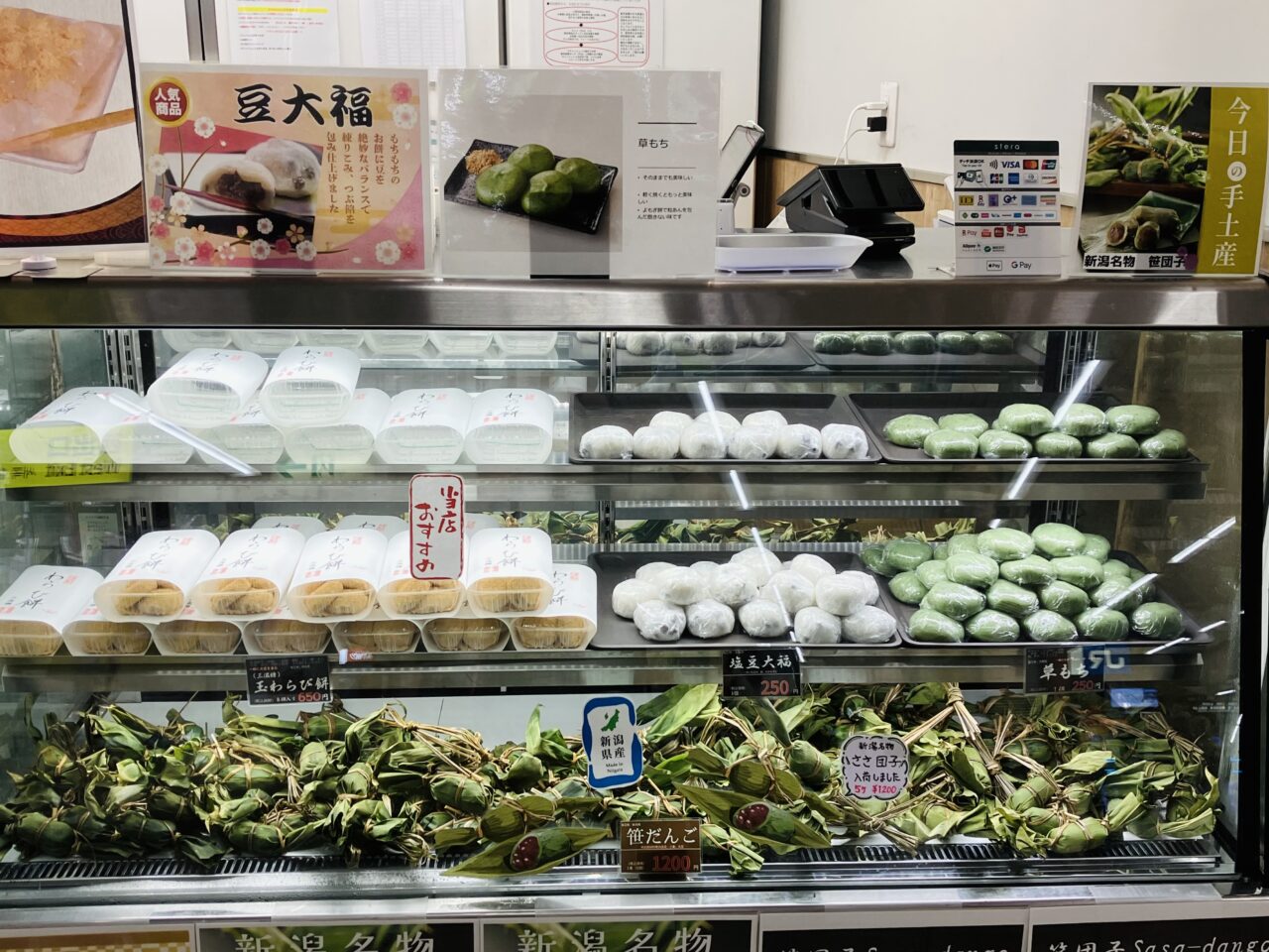 南海新今宮駅の構内で、米どころ新潟県魚沼市のみたらし団子を9/16まで販売しています