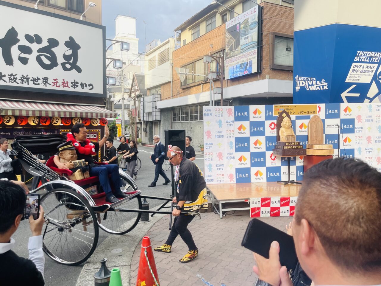 ご利益倍倍！ 万博閉幕日の10/13まで、通天閣「黄金の展望室」では２体のビリケンさんが鎮座しています